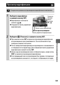 Страница 111