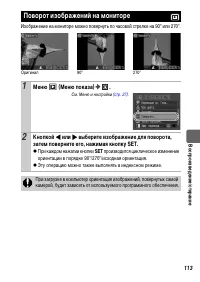 Страница 115