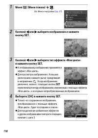 Страница 120