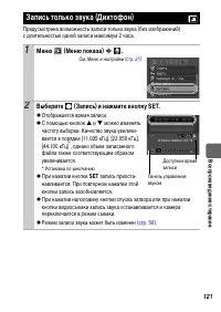 Страница 123
