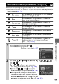 Страница 125