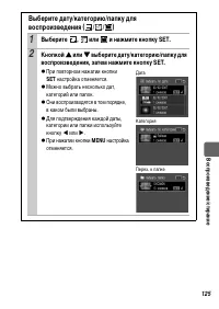 Страница 127