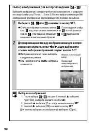 Страница 128