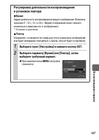 Страница 129
