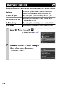 Страница 130