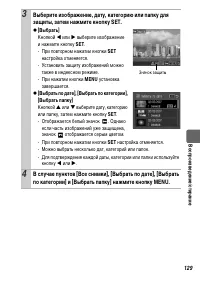 Страница 131