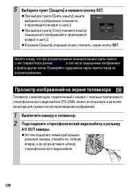 Страница 132