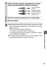 Страница 133