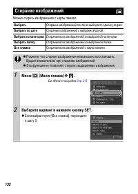 Страница 134