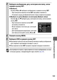 Страница 135