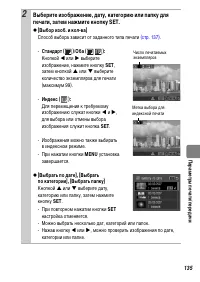 Страница 137