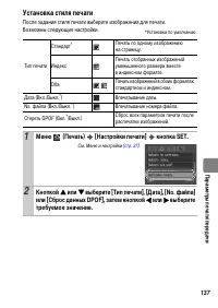 Страница 139