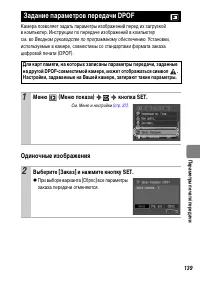 Страница 141