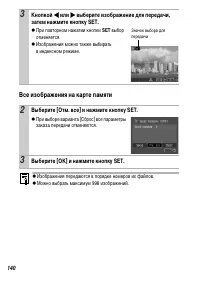 Страница 142