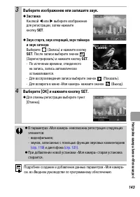 Страница 145