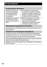 Страница 154