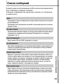 Страница 157