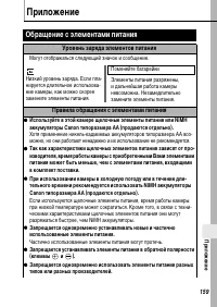 Страница 161