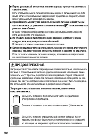 Страница 162