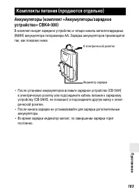 Страница 165