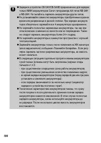 Страница 166