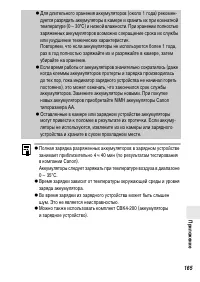 Страница 167