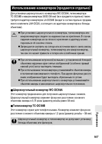 Страница 169