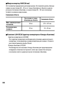 Страница 170