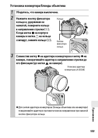 Страница 171