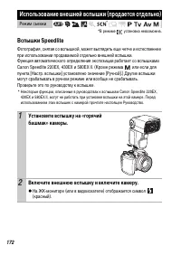 Страница 174