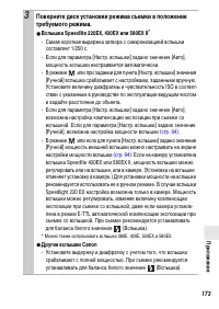 Страница 175