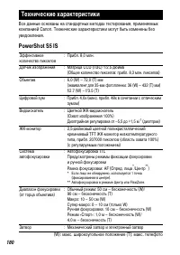 Страница 182