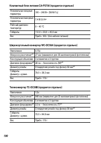 Страница 192