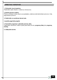 Страница 111