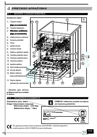 Страница 115