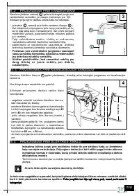 Страница 117
