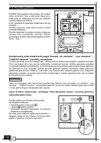 Страница 122