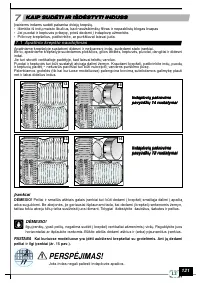 Страница 123