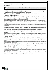 Страница 130