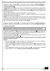 Страница 131