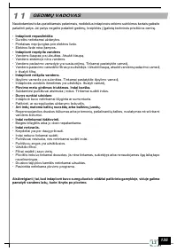 Страница 137