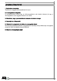 Страница 138