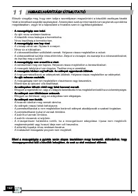 Страница 164