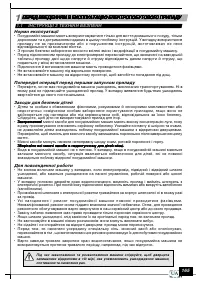 Страница 167