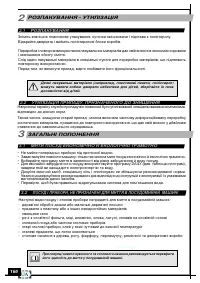 Страница 168