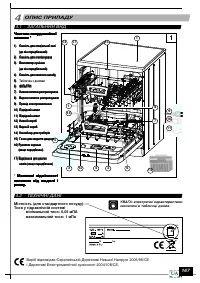 Страница 169