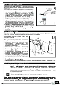 Страница 171
