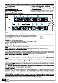 Страница 180