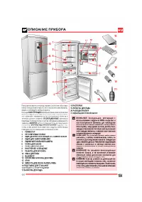 Страница 104
