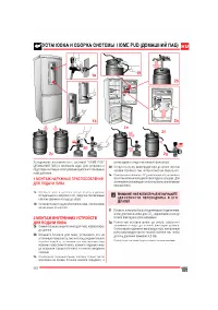 Страница 106